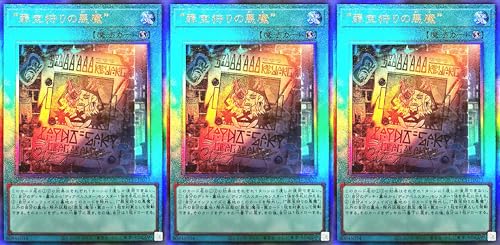 �y3���Z�b�g�z LOCH-JP077 �g�ߕ���̈����h �A���e�B���b�g���A �����[�t UL ���~�b�g�I�[�o�[�R���N�V���� �U�q�[���[�Y LIMIT OVER COLLECTION-THE HEROES-