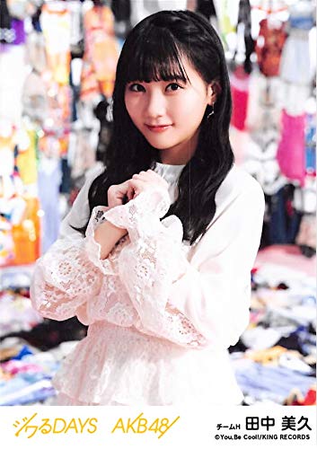 Amazon.co.jp: 【田中美久】 公式生写真 AKB48 ジワるDAYS 劇場盤 選抜