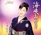 人生は夢のように 歌詞