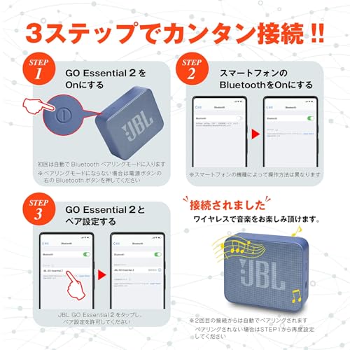 JBL JBL GO Essential 2 ポータブルスピーカー の商品画像 5