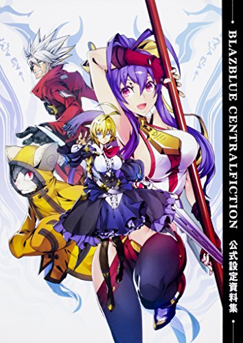 楽天 無料電子書籍 BLAZBLUE CENTRALFICTION 公式設定資料集 バイ