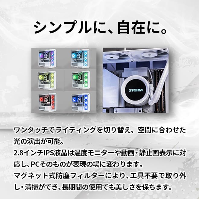 Amazon.co.jp: STORM ゲーミングPC 鏡界2 RTX 5070 Ryzen7 9700X 16GB