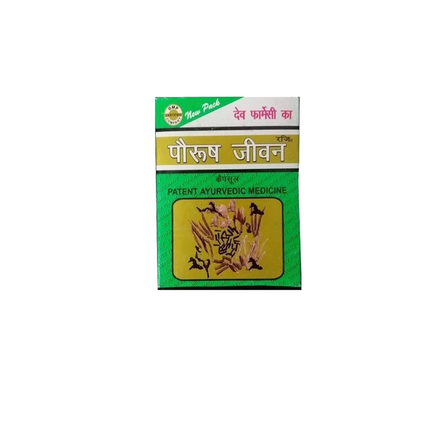 Paurush Jeevan Energetic Active Fit Caps - 60 Capsule Each (1) (B0DG99727H) Amazon Price History, Amazon Price Tracker
