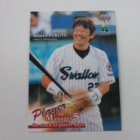 BBM2006東京ヤクルトスワローズ■レギュラーカード■TY77/古田敦也 ≪ベースボールカード≫のサムネイル