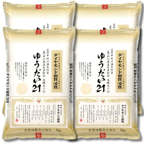 白米 20kg」の人気商品一覧 | 安い商品を通販サイトから探す