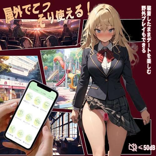 【股間秒濡れ！】Catkoco 遠隔操作 バイブ ローター 女性用 静か 強力 人気 バイブ 女性用 中いき「9種類振動＋スマホ操作」電マ 遠隔ローター 遠隔操作 アダルトグッズ ワイヤレス 大人のおもちゃ カップル向け あだるとグッズ 女性 中イキ 開発 クリトリス 潮吹き - 画像5