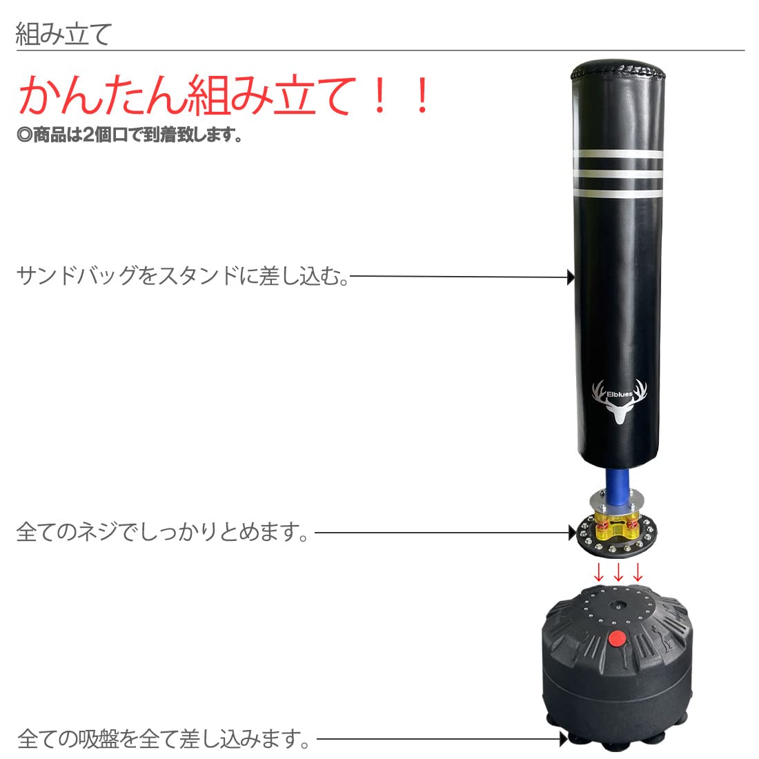 サンドバッグ 自宅用 自立型 スタンド 大型185cm ボクシング