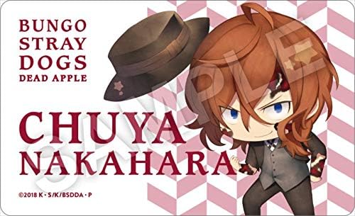 Amazon きゃらとりあ 文豪ストレイドッグス Dead Apple 中原中也 汚濁ver デコレーションジャケット アニメ 萌えグッズ 通販