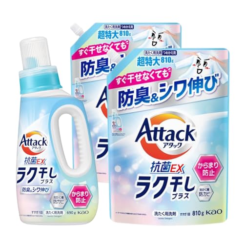 A^bN REX NvX HS2  t ȂĂ hLVLсI{ 690g + ߂p 810g × 2 Zbg