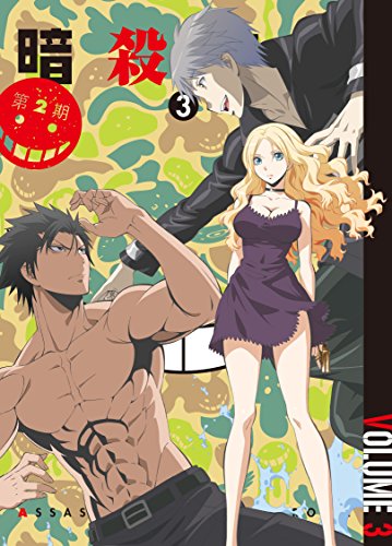 暗殺教室 アニメ Webザテレビジョン