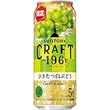 【果実以上に果実】CRAFT -196℃ ひきたつ白ぶどう チューハイ 500ml×24本 5% クラフトイチキューロク