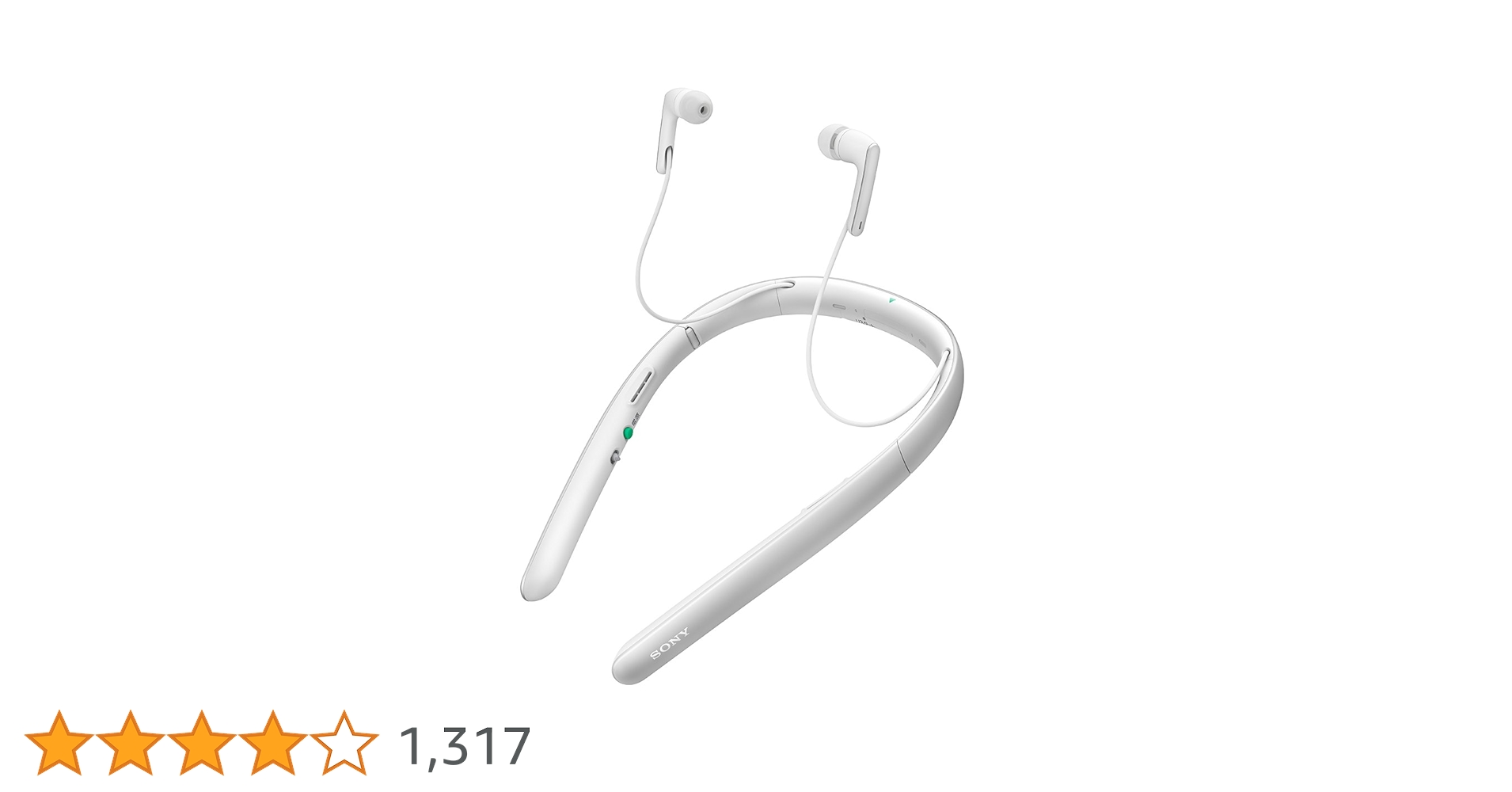 SONY首かけ集音器 SONY ソニー 首かけ 集音器 充電式 ワイヤレスタイプ 折りたたみ可能