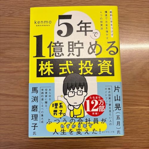 5N1߂銔 : Ɏł𑝂₷4̓@