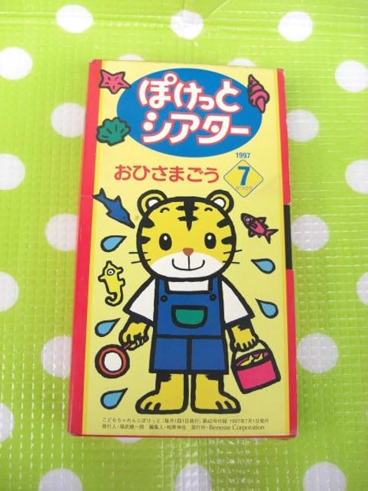 ちー様オーダー品　ことばのかくれんぼ ちー様オーダー品 ことばのかくれんぼ ちー様オーダー品 ことばの