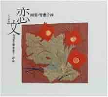 「詩集　智恵子抄」「随筆 某月某日」「光太郎智恵子」3冊セット 詩集 智恵子抄」「随筆 某月某日」「光太郎智恵子」3冊セット