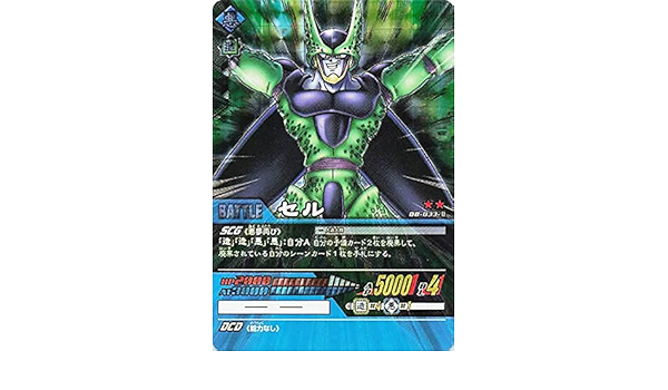 ポンパドー ビター ドラゴンボール超カードゲーム FESTカードセット