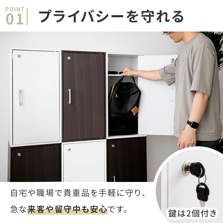Amazon.co.jp: NISSHO 収納家具 キューブボックス 2段 鍵付き 収納 