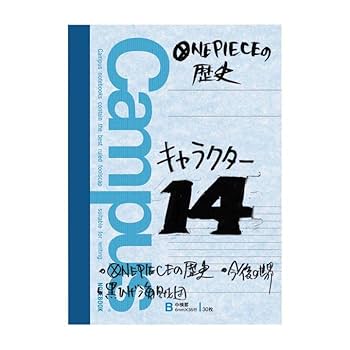 尾田栄一郎先生のノート ミートザワンピース 尾田栄一郎 設定ノート 第1弾 - メルカリ