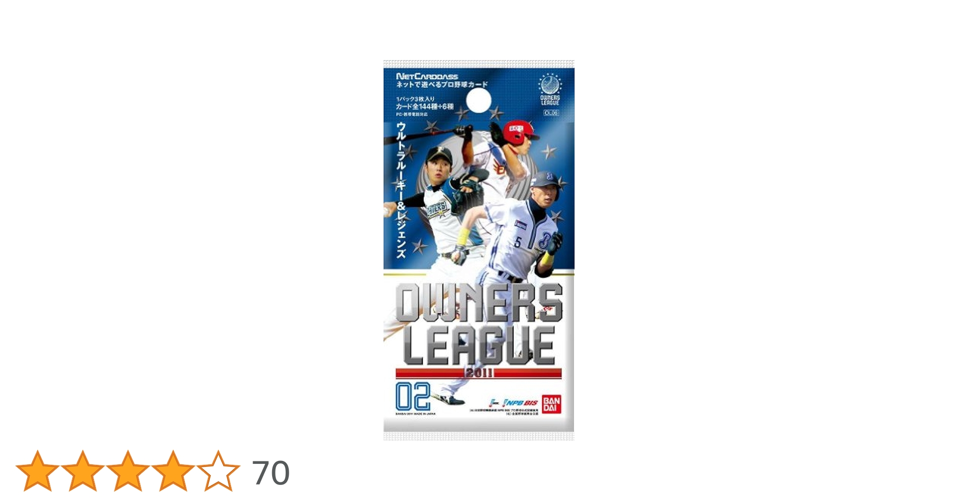カートン未開封　プロ野球 オーナーズリーグ 2011 02 OL06 BOX カートン未開封 プロ野球 オーナーズリーグ 2011 02 OL06 BOX