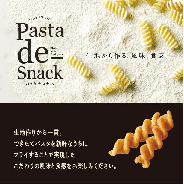 大人向け お菓子 12種類アソートセット 柿の種（かきたね）7種 パスタデスナック5種 阿部幸製菓