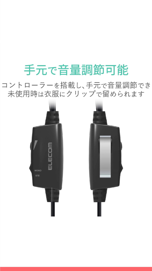 エレコム EHP-TV11O3BK テレビ用ヘッドホン オーバーヘッドタイプ