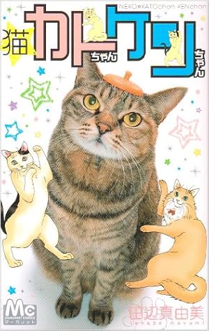 カトちゃん 　1文字4cm数字とくまねこちゃん♡カッティング ダイ カトちゃん 1文字4cm数字とくまねこちゃん♡カッティング ダイ 1文字