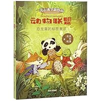 ????????/???? 7533299019 Book Cover