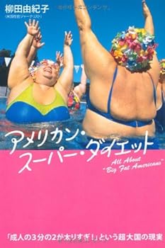 Tankobon Hardcover ?????·????·??????????3??2?????!?????????? Book