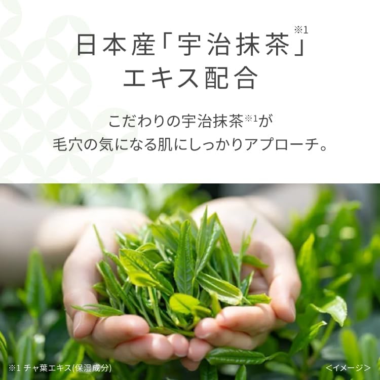 Wafood Made Wafood Made Uji matcha упаковка 170 г для полоскания пор, закупоривания угрей, скраба из Уджи Матча с витамином С для ухода за кожей оленя CICA, фото 3