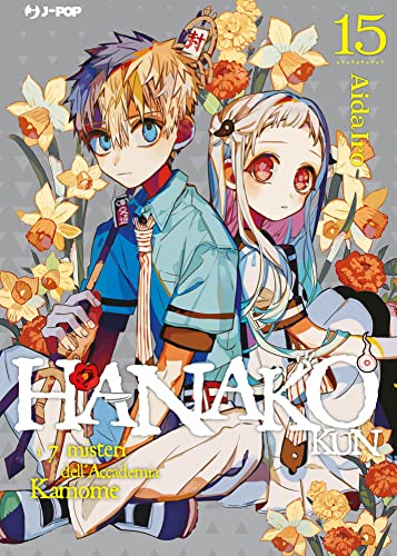  Hanako-kun. I 7 misteri dell\'Accademia Kamome (Vol. 15)