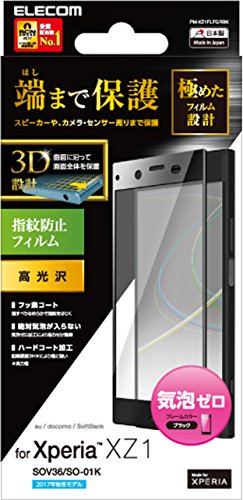 GR Xperia XZ1 tB SO-01K(docomo) / SOV36(au) tJo[ wh~  ubN PM-XZ1FLFGRBK