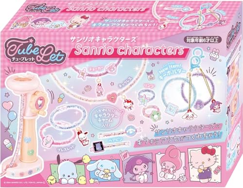 Hanayama Tubelet Sanrio Characters