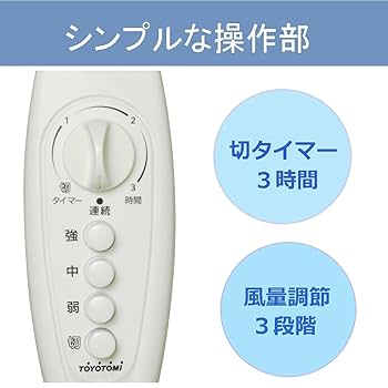 Amazon | トヨトミ 扇風機 フロア扇風機 大風量 風量3段階