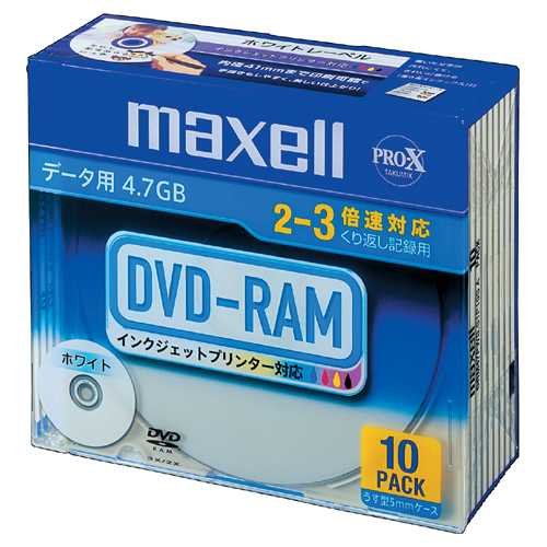 maxell データ用 DVD-RAM 4.7GB 2-3倍速対応 インクジェットプリンタ対応ホワイト 10枚 5mmケース入 DRM47PWB.S1P10S A