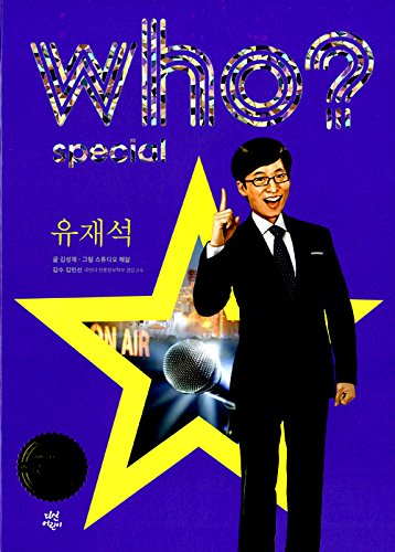 Who? Special Yoo Jae Suk (Kids Cartoon)