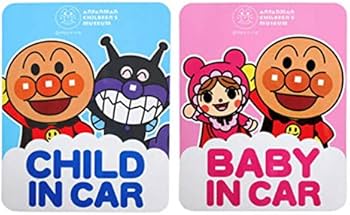 Amazon.co.jp: アンパンマン ミュージアム 限定 カーステッカー