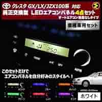 Ryou. エアコンパネルのみ無し 51a45iTGgKL._AC_SY200_QL15_.jpg