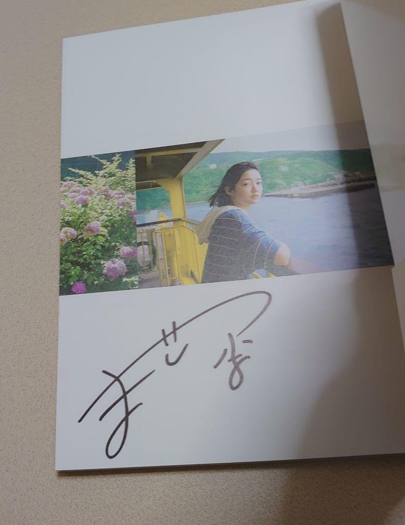 Amazon.co.jp: 小宮山莉渚(こみやまりな)写真集直筆サイン入り : おもちゃ