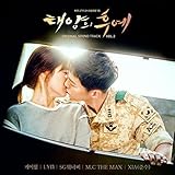 Descendants Of The Sun Vol 2 (Original Soundtrack)