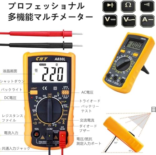 次世代製作所 はんだごてセット 100W贅沢セット 21 in 1 の商品画像 8