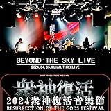 腾讯音乐人
