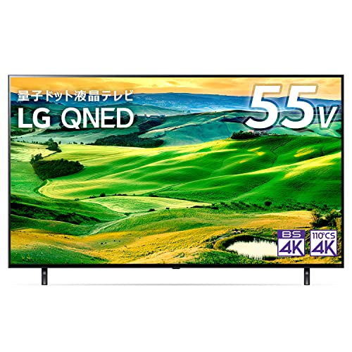 LG55型 液晶」の人気商品一覧 | 安い商品を通販サイトから探す