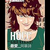 Photo Gallery yi jia zhi zhu