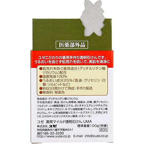 Yuze Horse Oil Soup 100g