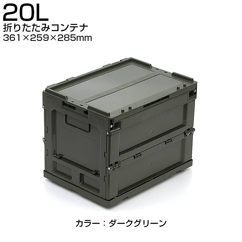20個セット　オリコン　軽量薄型　折りたたみコンテナ　ケース　ブラック オリコン 軽量薄型 折りたたみコンテナ ケース 9個 ブラック