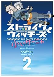 ChaosTCG　ストライクウィッチーズ2　寝そべる「サーニャ」　サイン　1枚 ChaosTCG ストライクウィッチーズ2 寝そべる「サーニャ」 サイン