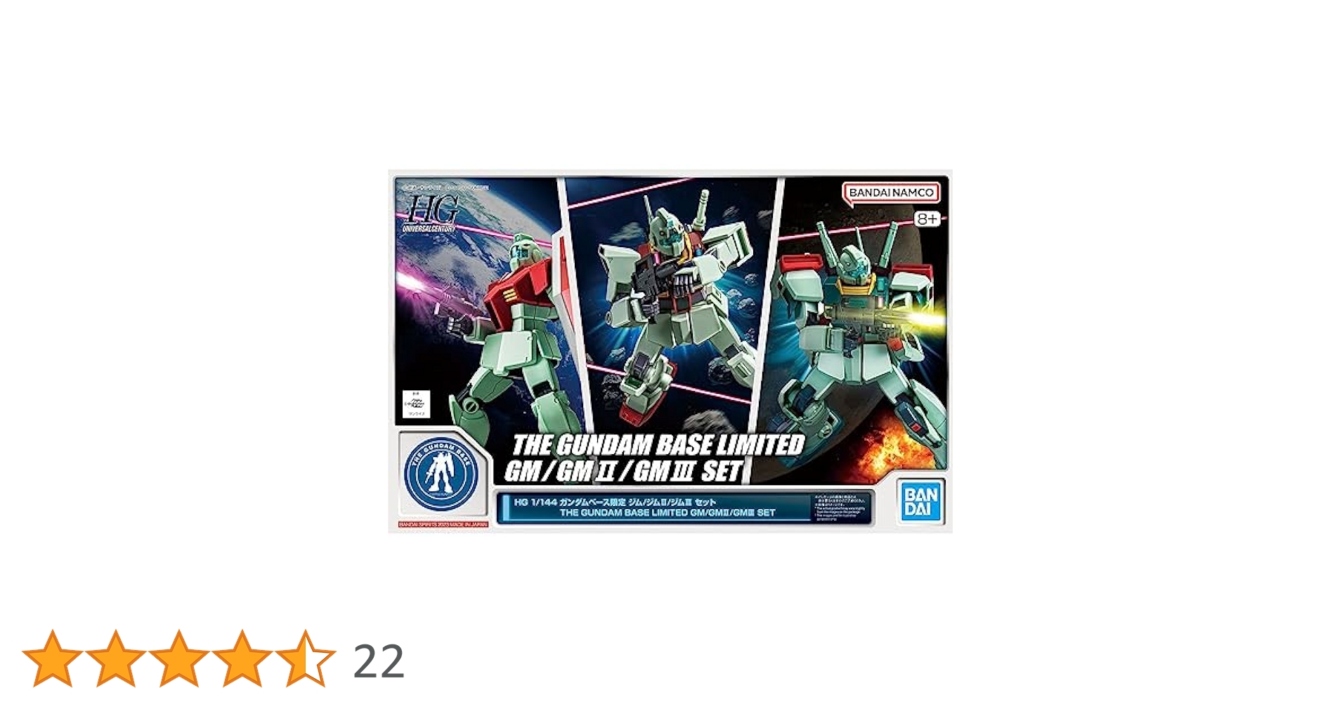 BANDAI - ＨＧ 1/144 ジム 3点セット HG 1/144 ガンダムベース限定 ジム/ジムII/ジムIII セット