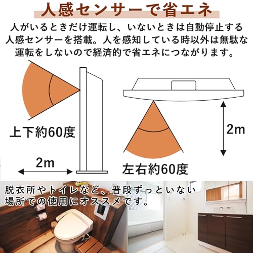 山善(YAMAZEN) セラミックファンヒーター DSF-VP123(W) の商品画像 2