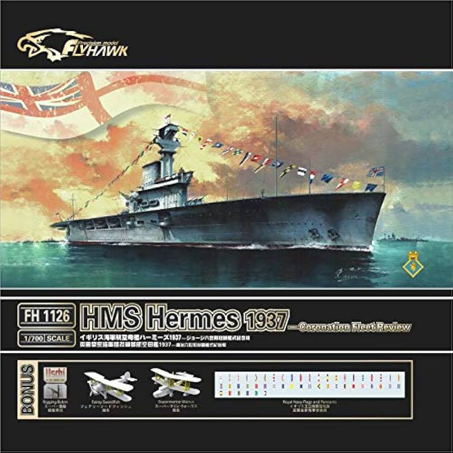 1/700 英国海軍 航空母艦 ハーミーズ 1937(ジョージ6世戴冠記念観艦式) [FH1126] HMS Hermes 1937 Amazon | 1/700 英国海軍 航空母艦 ハーミーズ 1937(ジョージ6世