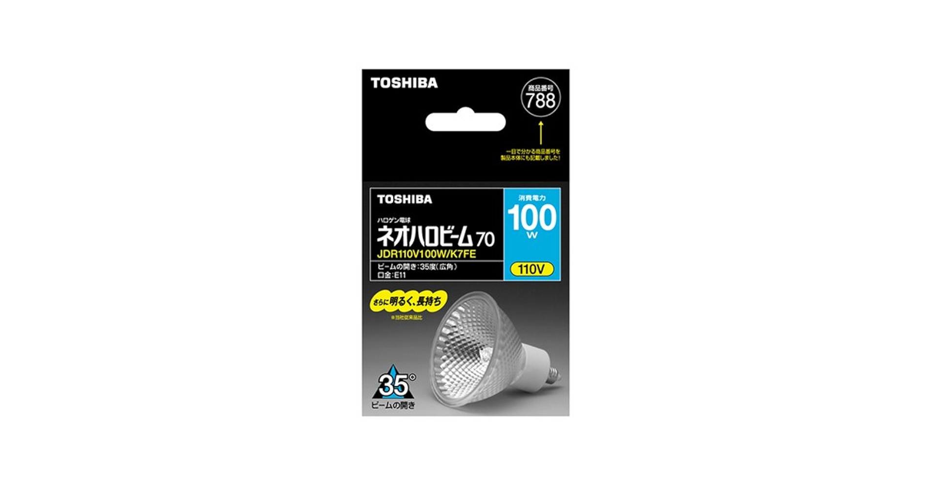 TOSHIBA　ネオハロビーム70　JDR110V100W/K7FE Amazon | TOSHIBA ハロゲン電球 ネオハロビーム70φ 100W形広角